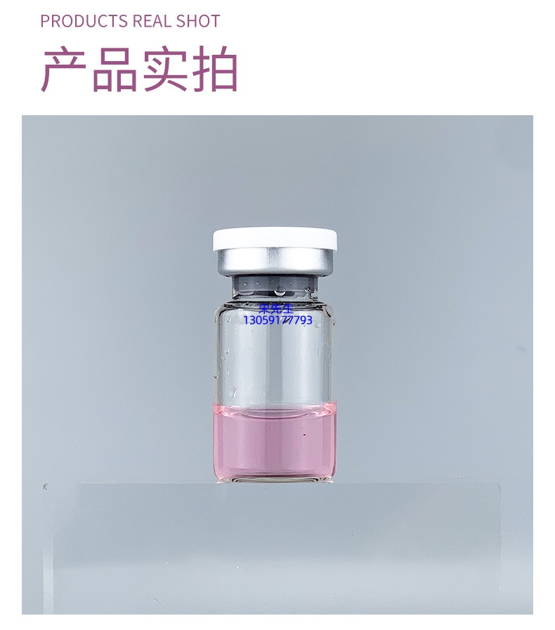 惠州市_水光补水保湿玻色因紧致原液安瓶提拉抗衰老补水面部水光导入精华液美容院套盒