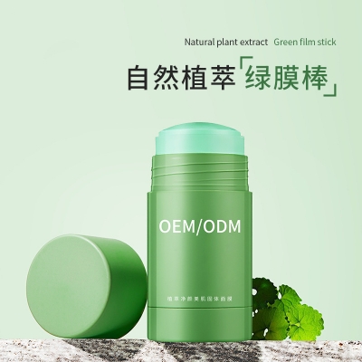 惠州市_固体面膜OEM