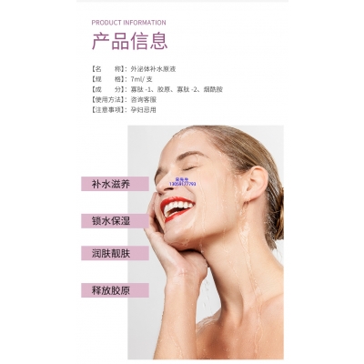 惠州市_仪器导入式_水光动能素