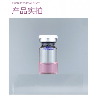 惠州市_谷胱甘肽+传明酸外泌体精华_水光动能素