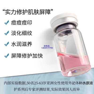 惠州市_水光动能素