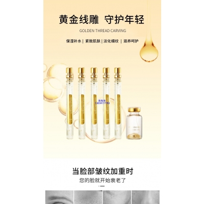 惠州市_黄金线雕OEM代加工