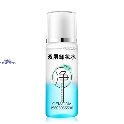 惠州市_卸妆水 双层卸妆水 深沉清洁彩妆无残留双层水油卸妆水