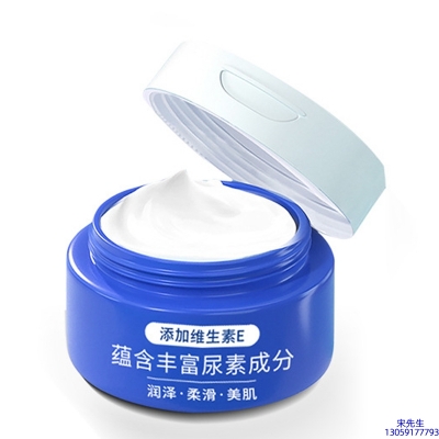 惠州市_维E尿素霜 面部身体尿素精华霜 透明质酸维E凡士林尿素霜