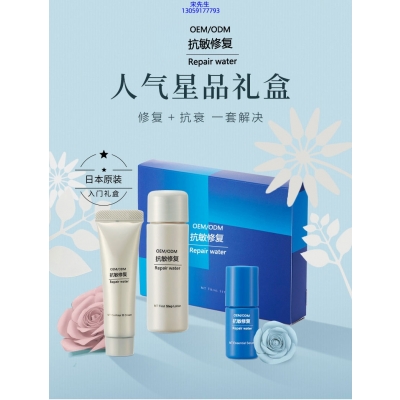 惠州市_人参滋养抗衰套装
