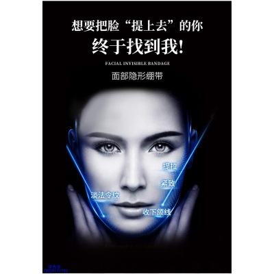 惠州市_逆龄修护青春素