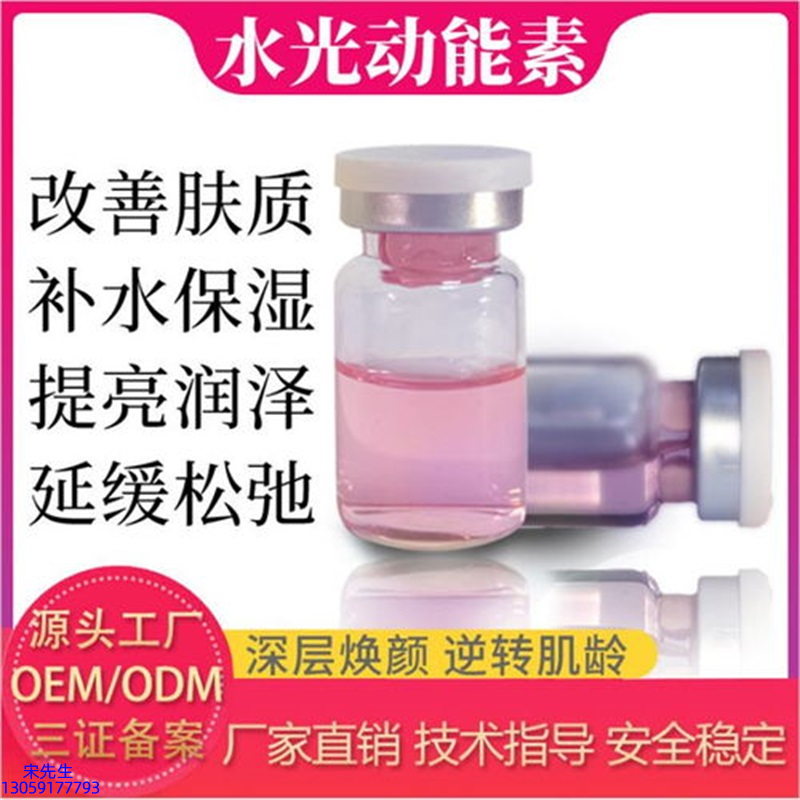 惠州市_水光动能素导入