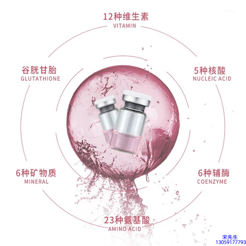 惠州市_水光动能素+ 小棕瓶