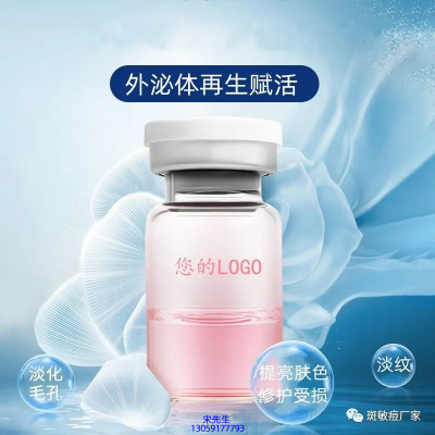 惠州市_水光动能素精华原液到底是什么呢?