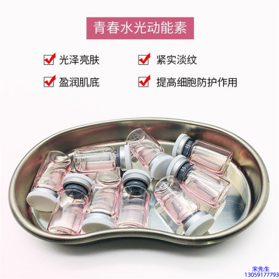 惠州市_水光动能素补水