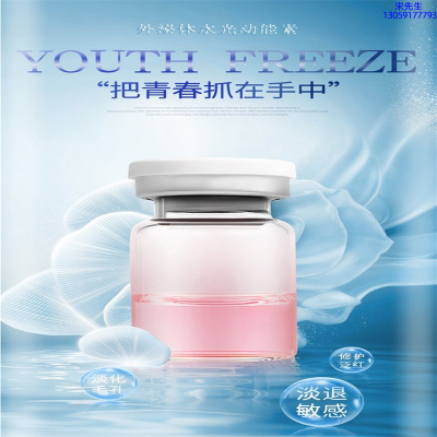 惠州市_水光和有针区别