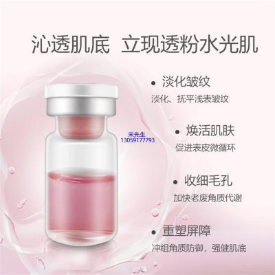 惠州市_水光动能素亮肤