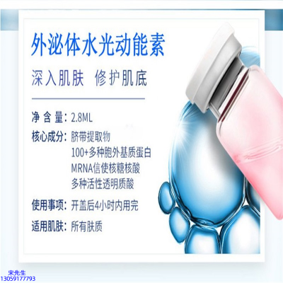 惠州市_水光效果怎么样？