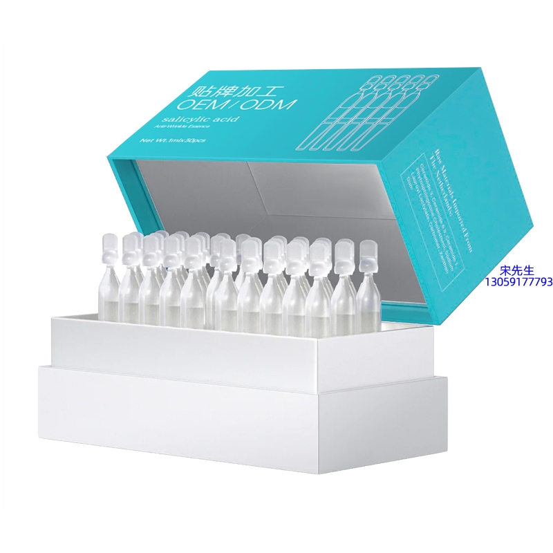 惠州市_依克多因舒润次抛精华液（30支）