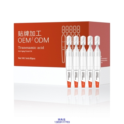 惠州市_传明酸赋活亮泽次抛精华液